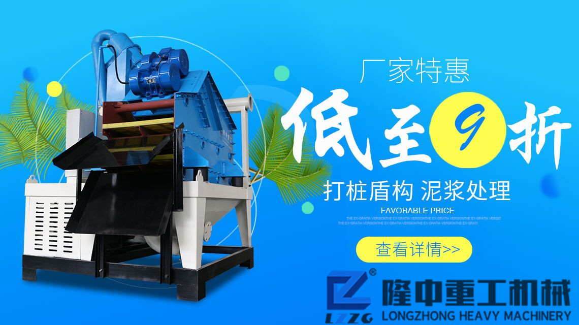 環境的潛在危害源之一：污泥；處理污泥的設備：壓濾機！