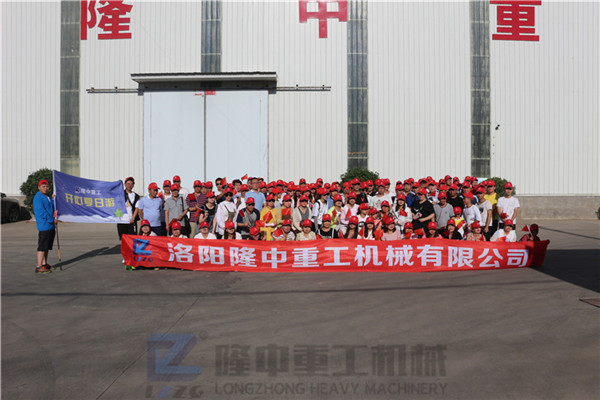 “荷風(fēng)送香氣，竹露滴清響”洛陽(yáng)隆中重工2019年度員工旅游活動(dòng)--登封大熊山仙人谷一日游