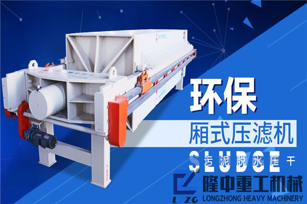 隆中知道：為何污泥都要先濃縮，再進(jìn)行脫水？