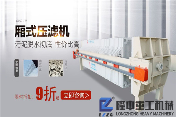 國內壓濾機市場矛盾應從哪些方面破解？