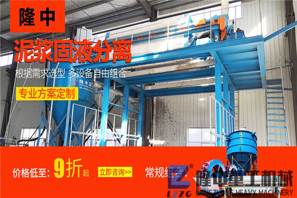制砂污泥壓濾機設備性價比高，值得買