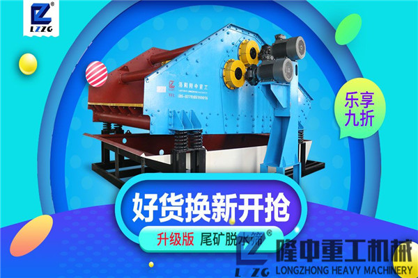 想要投資洗沙生產線，對污泥振動脫水篩你了解多少？