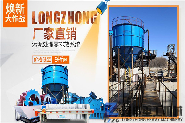 污泥壓濾設備的投資需要多少錢，多久可回本